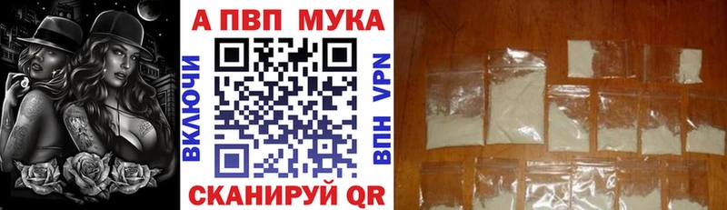 А ПВП кристаллы  где продают   Димитровград 