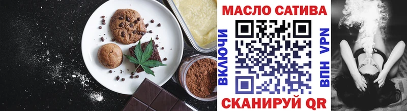 Еда ТГК марихуана  Димитровград 