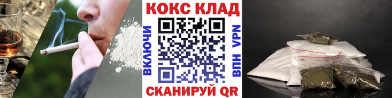 что такое наркотик Димитровград COCAIN FishScale