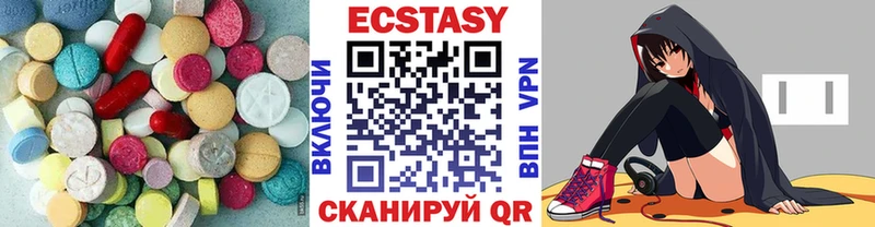 где продают наркотики  Димитровград  Экстази 250 мг 