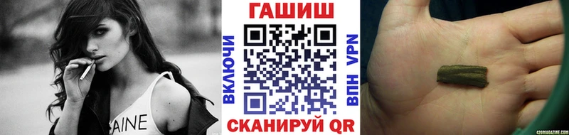 наркотики  дарк нет состав  ГАШИШ VHQ  Димитровград 
