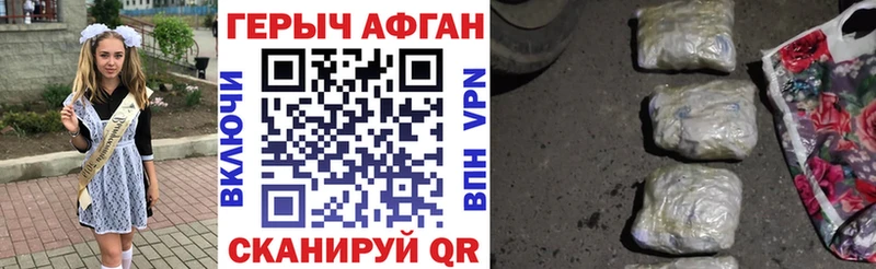 ГЕРОИН гречка  Димитровград 
