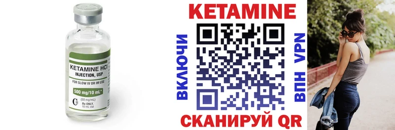 Кетамин ketamine  shop наркотические препараты  Димитровград 
