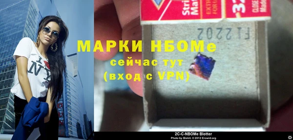 трава Краснотурьинск