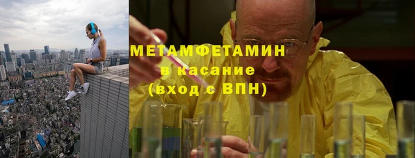 ALPHA-PVP Нестеровская