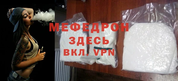 ALPHA PVP Красноперекопск