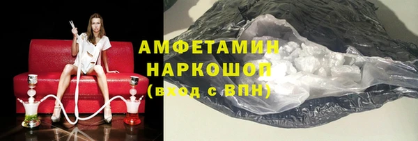 ALPHA PVP Красноперекопск