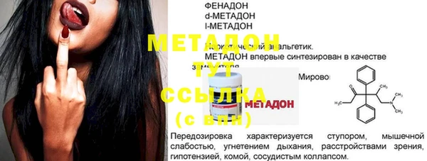 трава Краснотурьинск