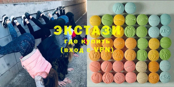 трава Краснотурьинск