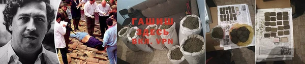 трава Краснотурьинск