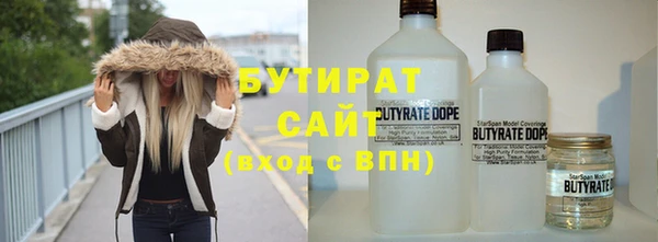 ALPHA PVP Красноперекопск