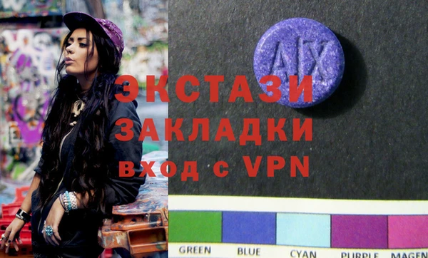 трава Краснотурьинск