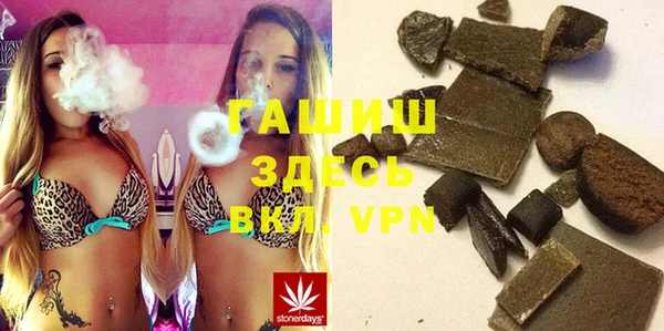 гидра Калининец