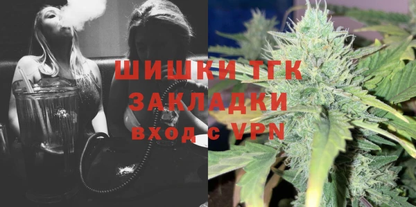 ALPHA PVP Красноперекопск