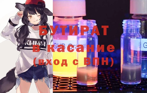 Альфа ПВП Куйбышев