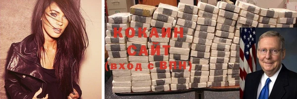 трава Краснотурьинск