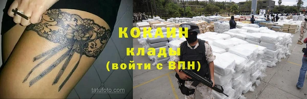 ALPHA PVP Красноперекопск
