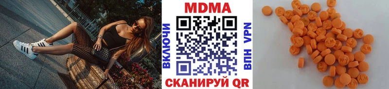 MDMA кристаллы  Димитровград 