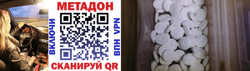 как найти закладки  Димитровград  МЕТАДОН мёд 