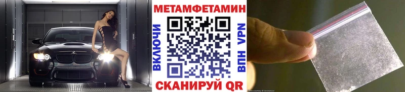 наркотики  Димитровград  OMG tor  МЕТАМФЕТАМИН мет 