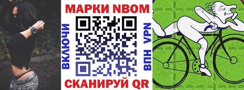 Наркотические марки 1,8мг  Димитровград 