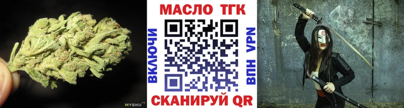 ТГК Wax  Димитровград 